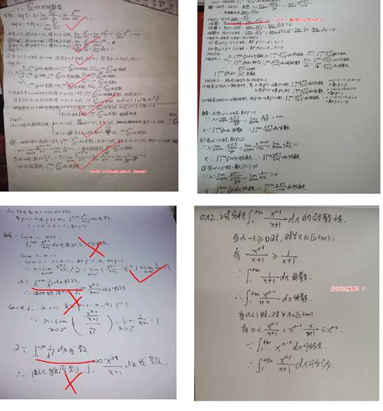 四份作业
